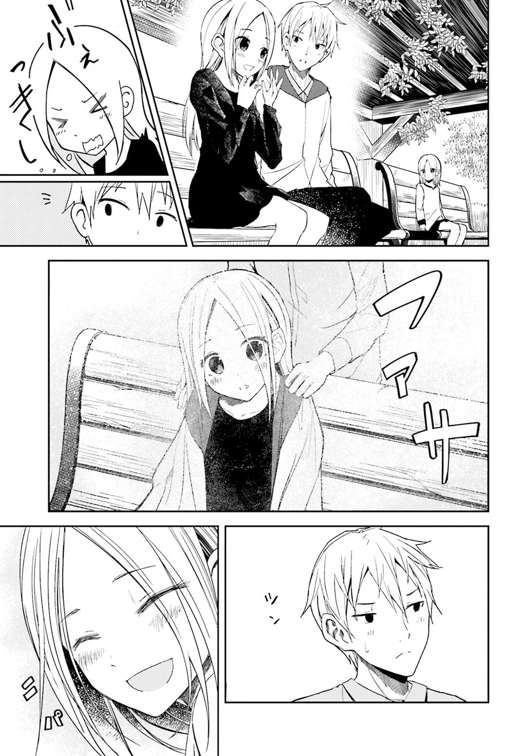 ib: Instant Bullet Chapter 13 - halaman 8