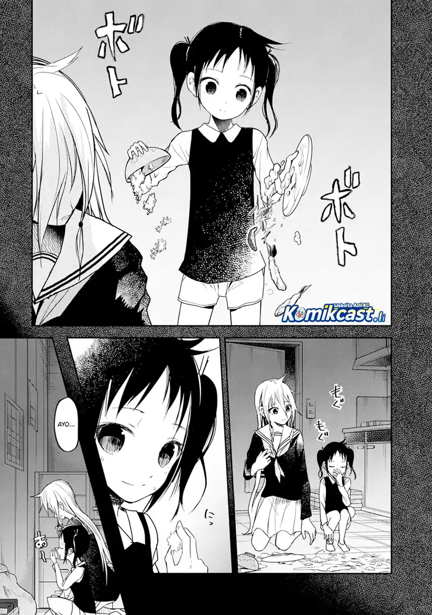 ib: Instant Bullet Chapter 16.5 - halaman 12
