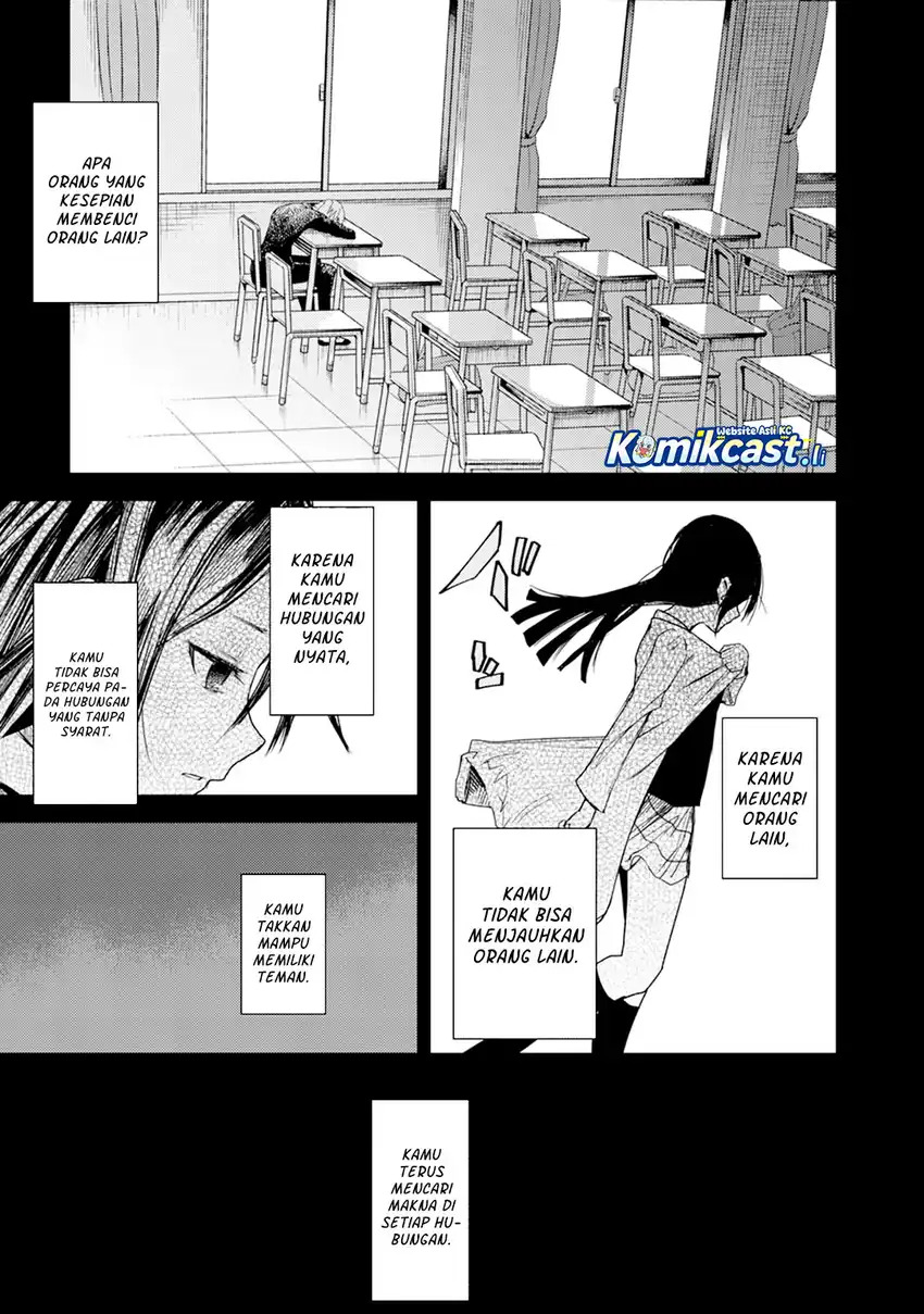 ib: Instant Bullet Chapter 16.5 - halaman 16