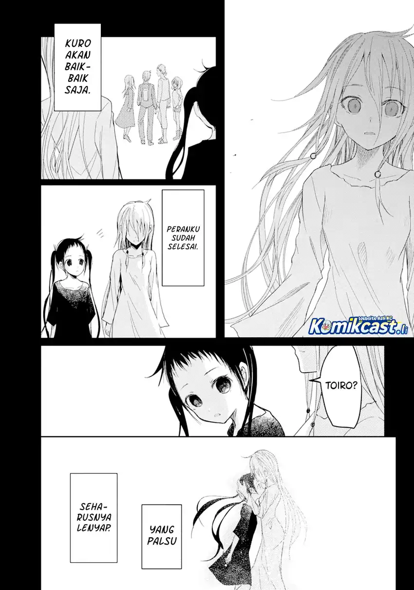 ib: Instant Bullet Chapter 16.5 - halaman 19