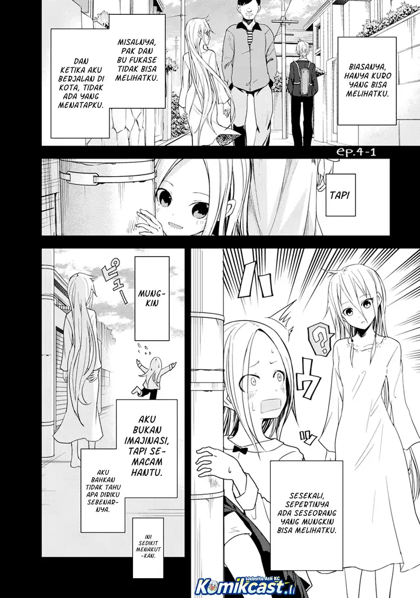 ib: Instant Bullet Chapter 16.5 - halaman 5