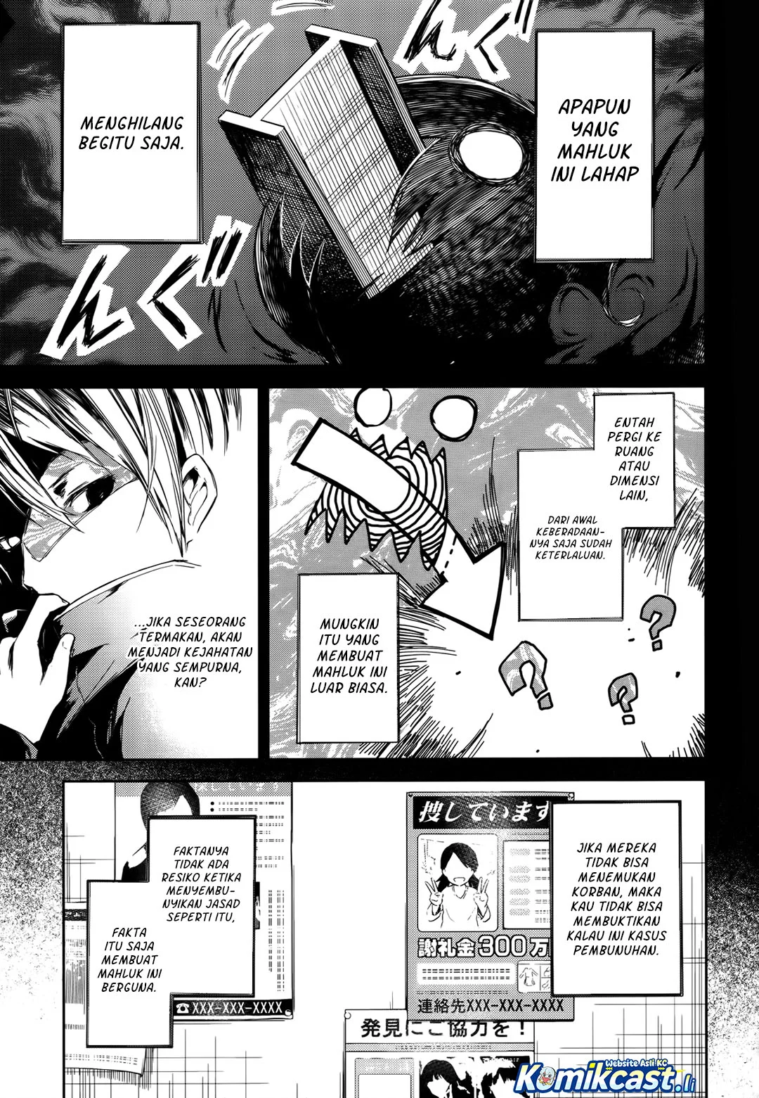 ib: Instant Bullet Chapter 2 - halaman 12