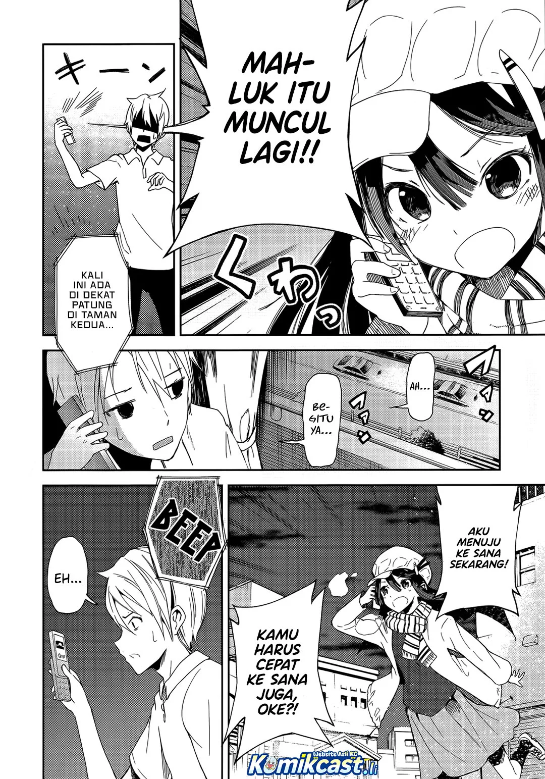 ib: Instant Bullet Chapter 2 - halaman 5