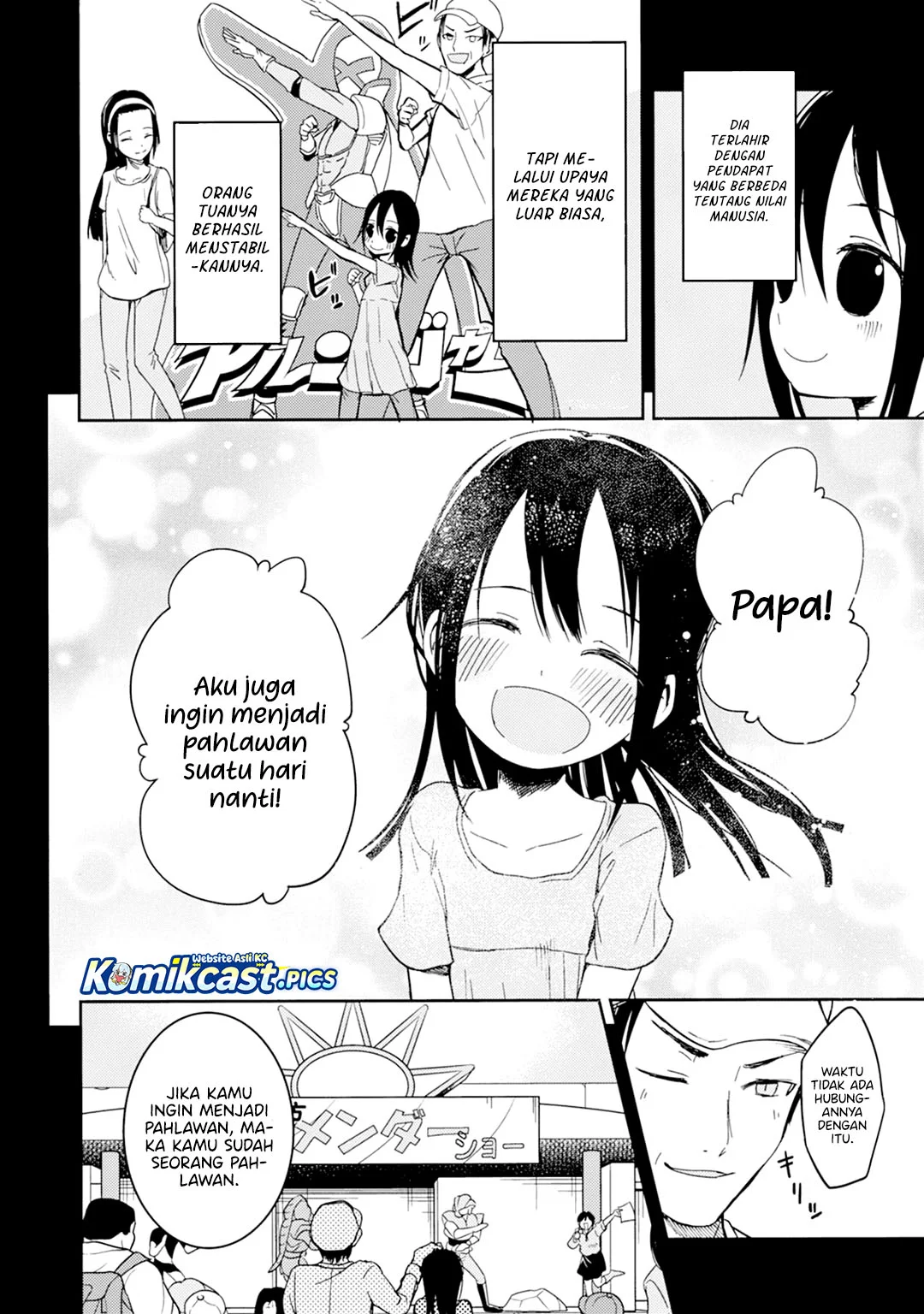 ib: Instant Bullet Chapter 24 - halaman 7