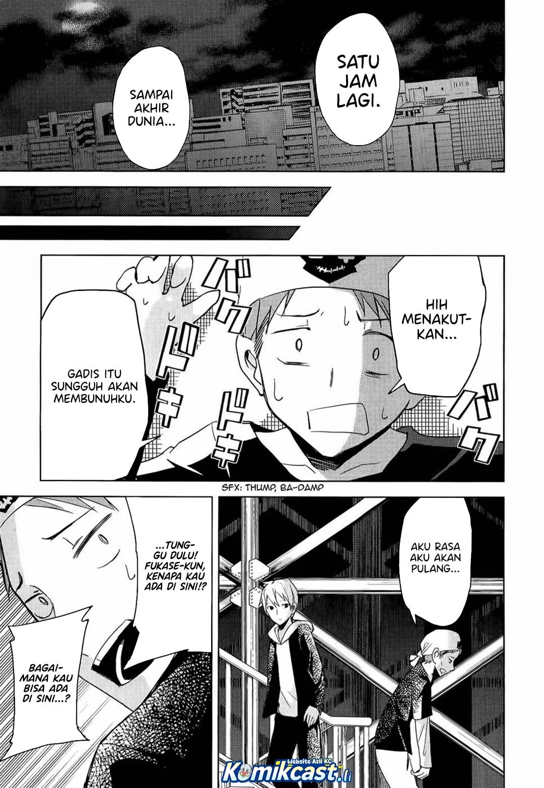 ib: Instant Bullet Chapter 8 - halaman 16