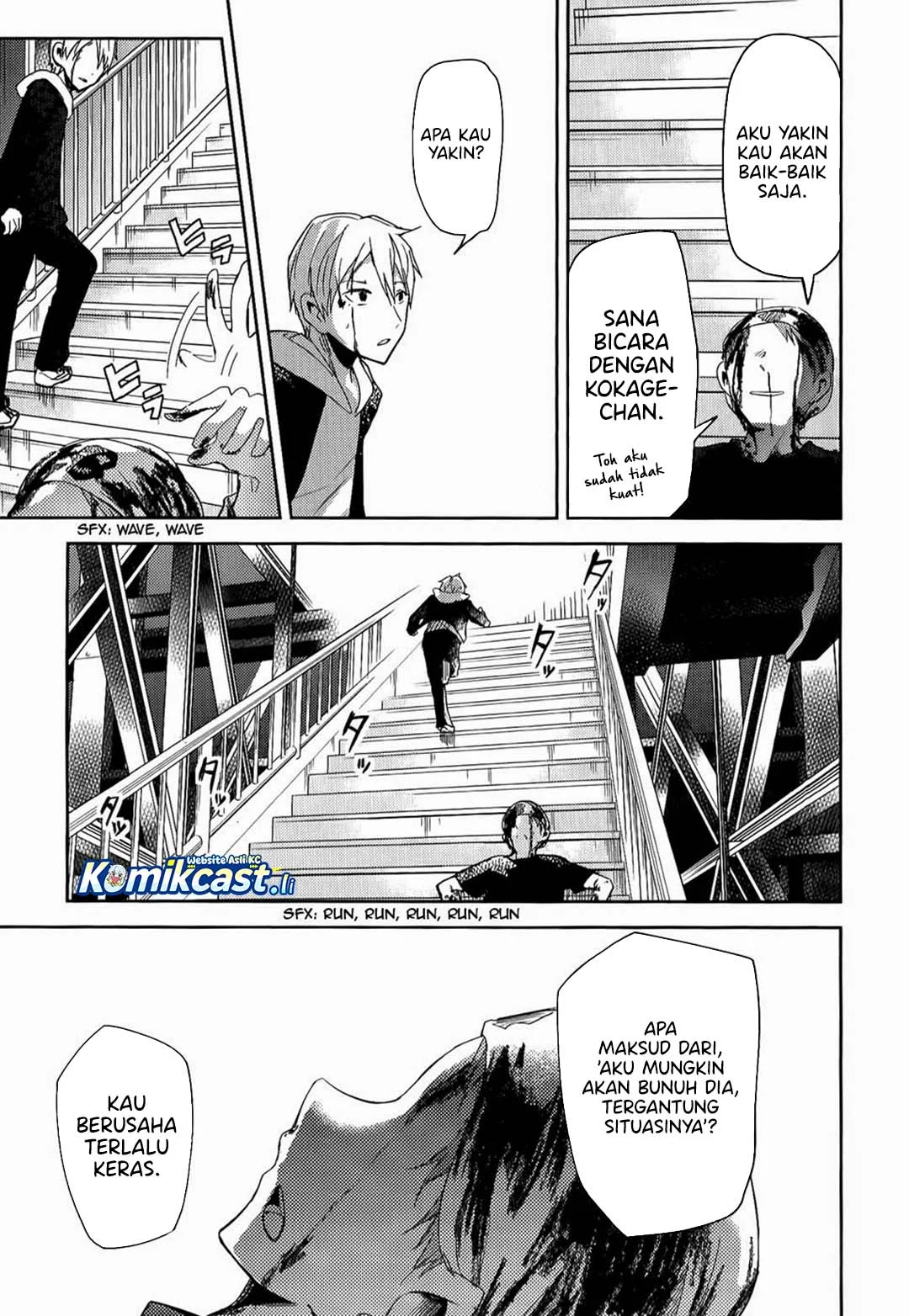 ib: Instant Bullet Chapter 8 - halaman 36