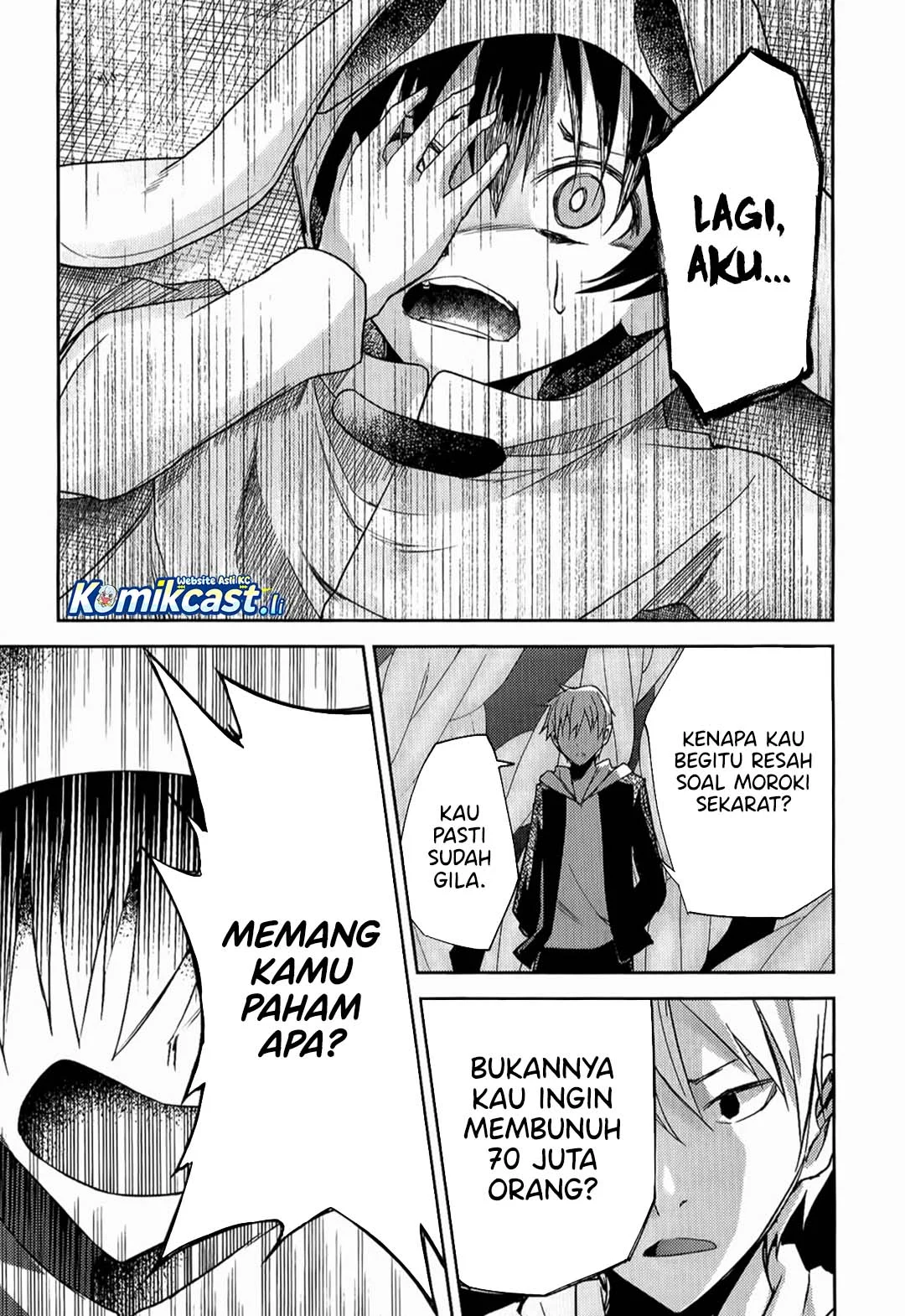 ib: Instant Bullet Chapter 9 - halaman 24