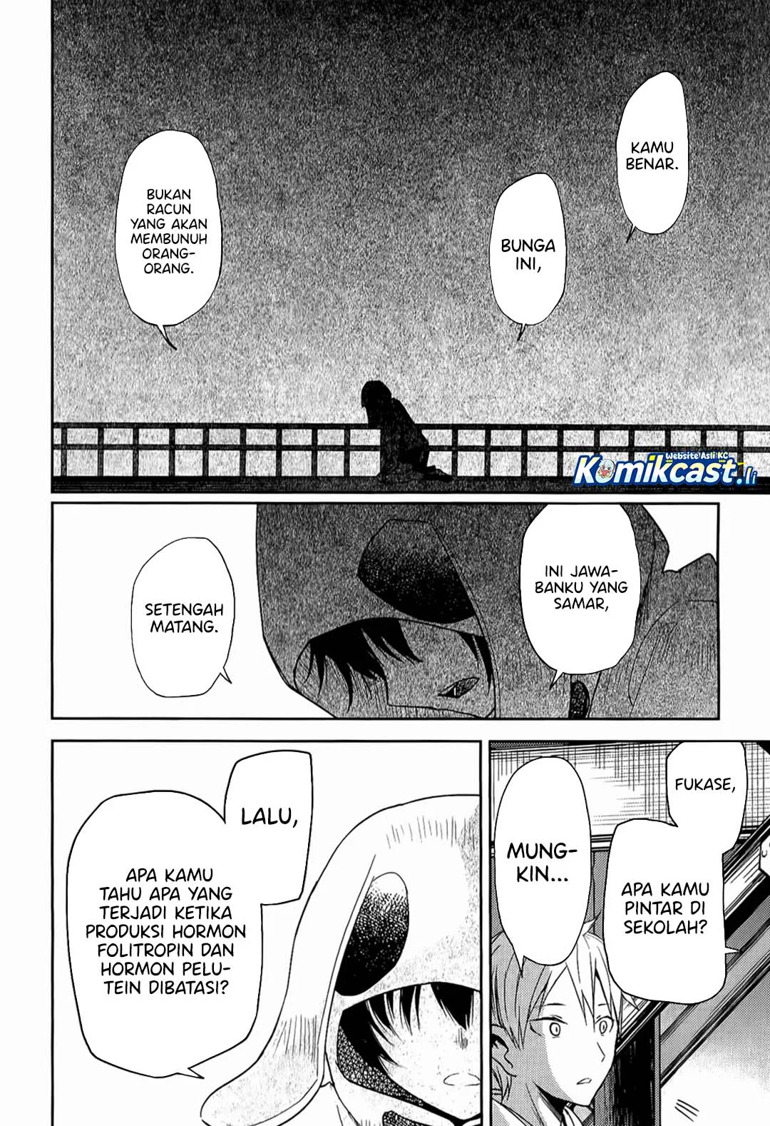ib: Instant Bullet Chapter 9 - halaman 27