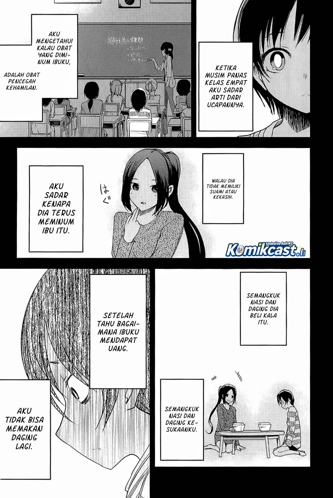 ib: Instant Bullet Chapter 9 - halaman 6