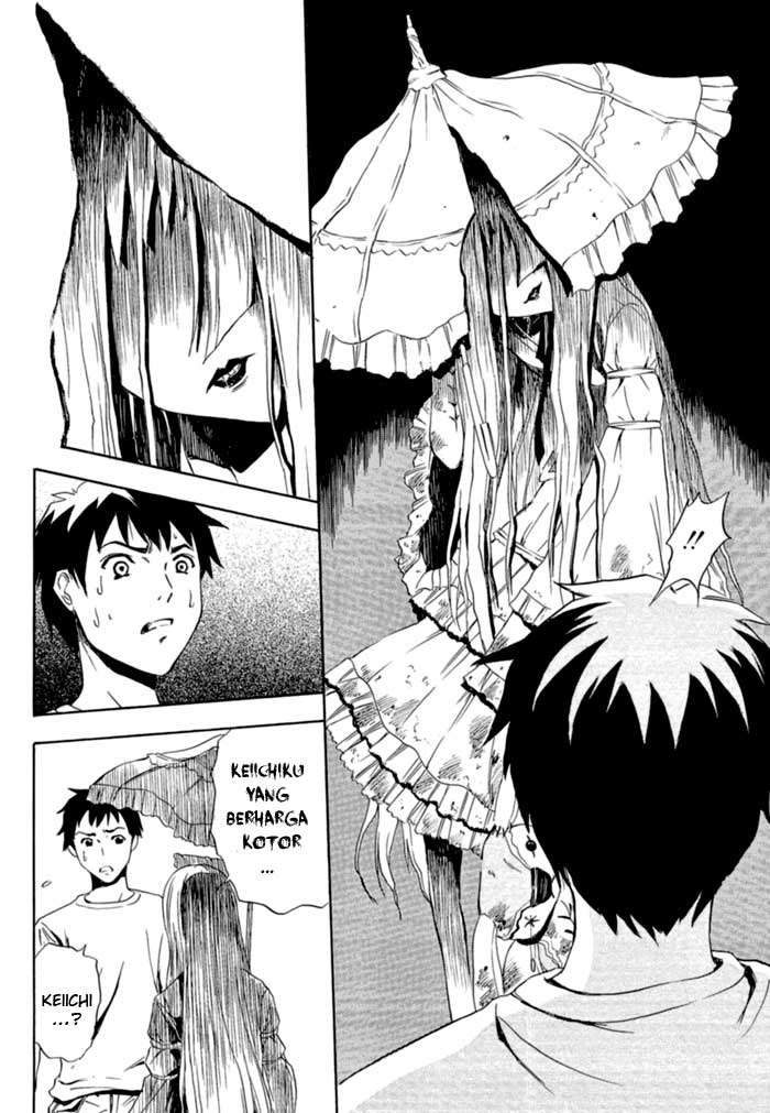 Ibitsu Chapter 1 - halaman 15