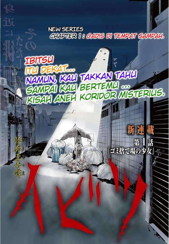 Ibitsu Chapter 1 - halaman 3