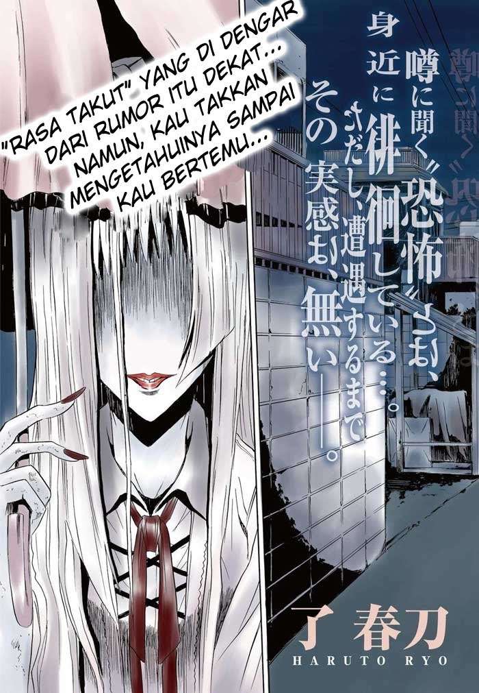Ibitsu Chapter 1 - halaman 4