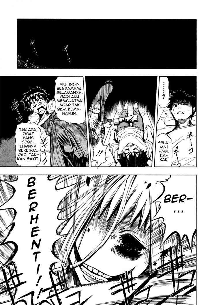 Ibitsu Chapter 11 - halaman 1