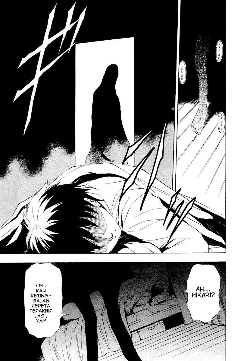 Ibitsu Chapter 2 - halaman 12
