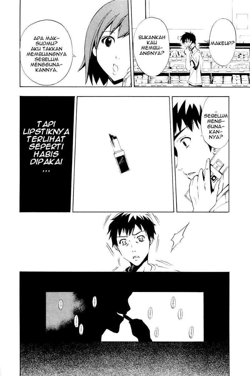 Ibitsu Chapter 2 - halaman 21