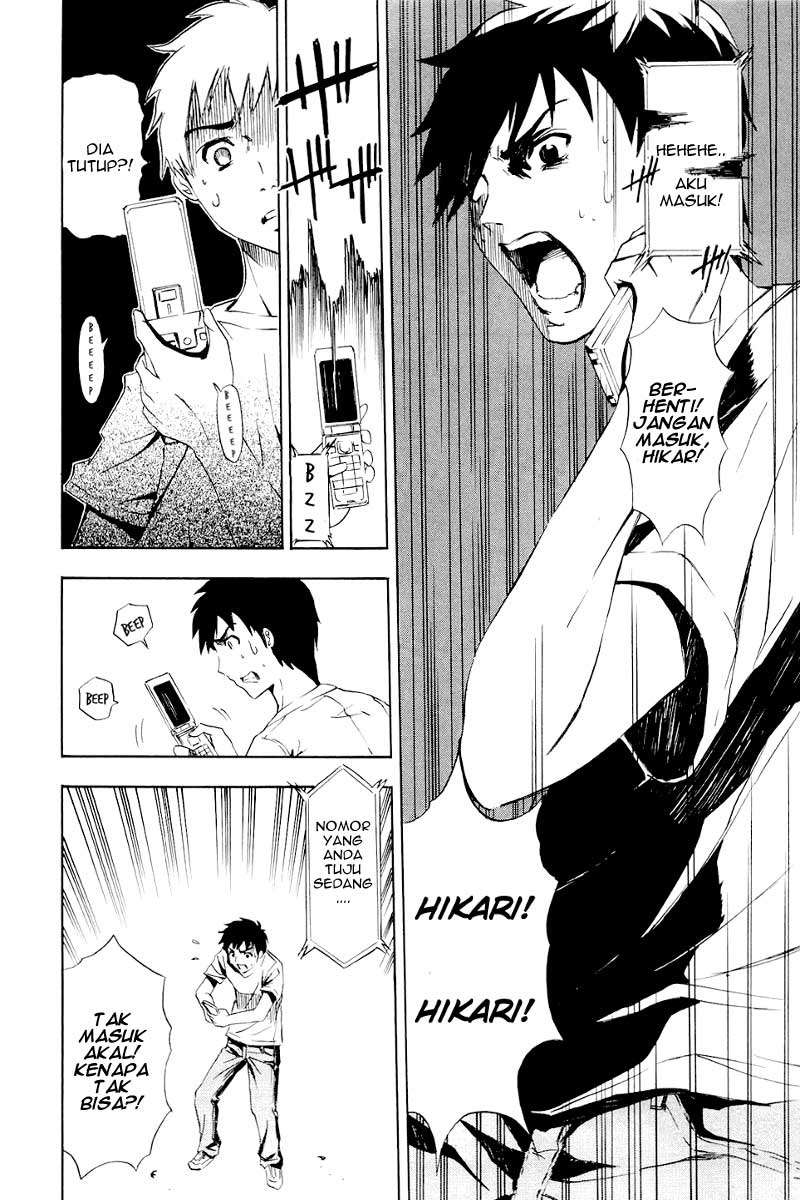 Ibitsu Chapter 2 - halaman 27