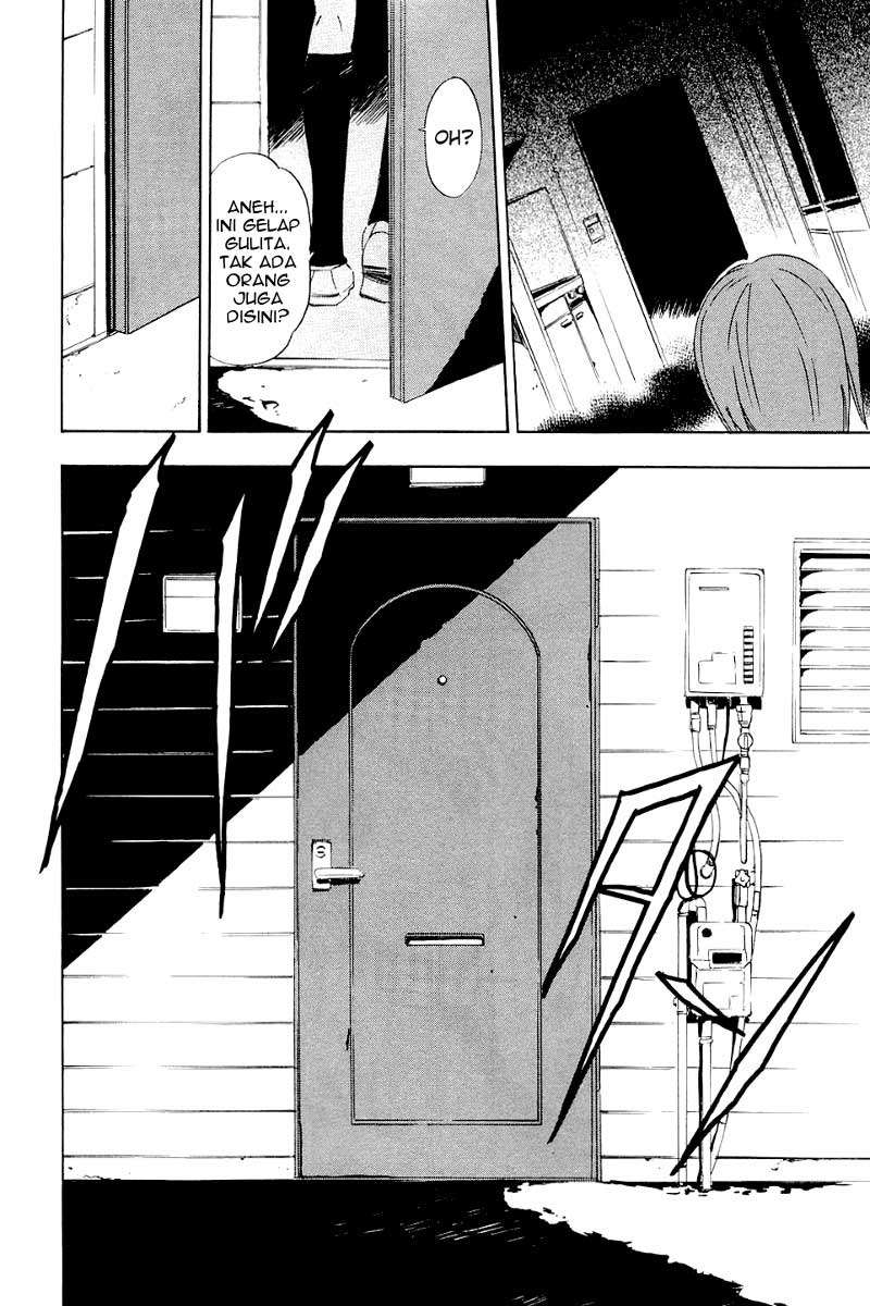 Ibitsu Chapter 2 - halaman 29