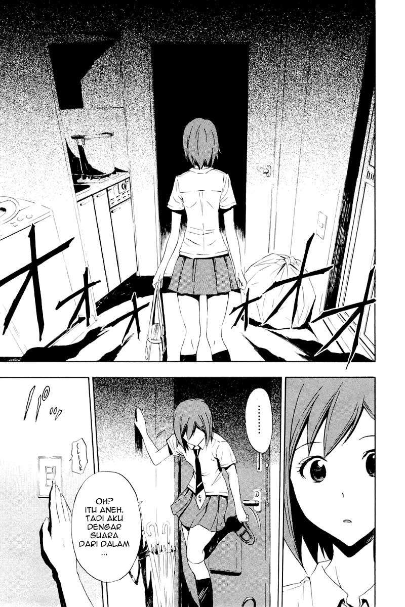 Ibitsu Chapter 3 - halaman 2