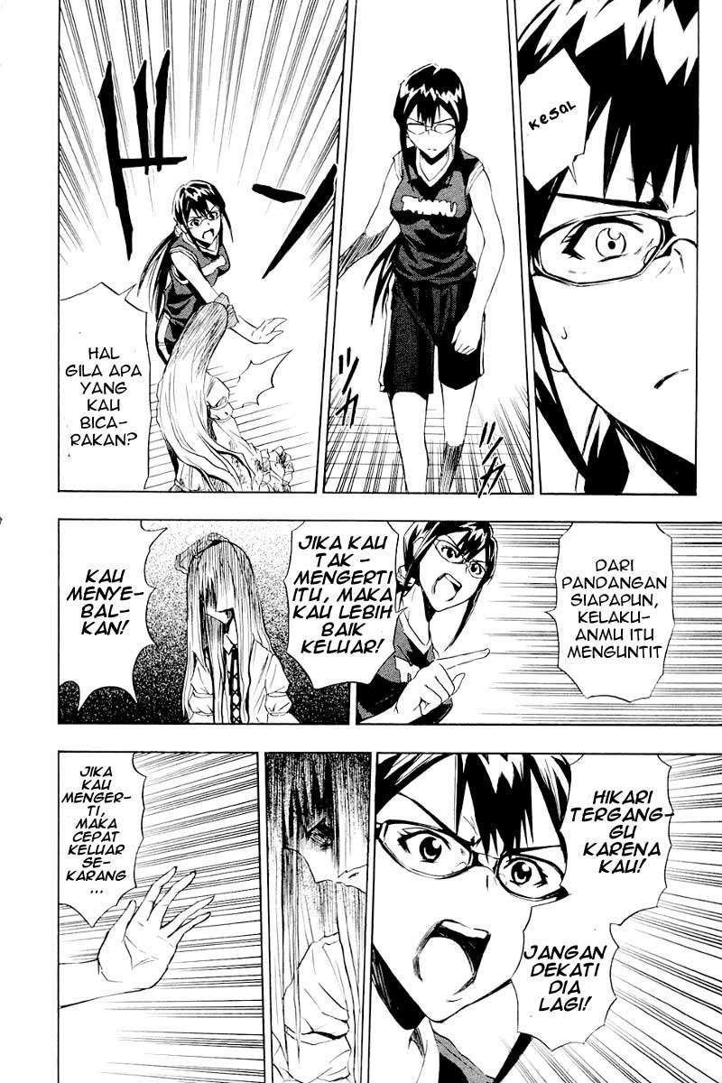 Ibitsu Chapter 5 - halaman 14