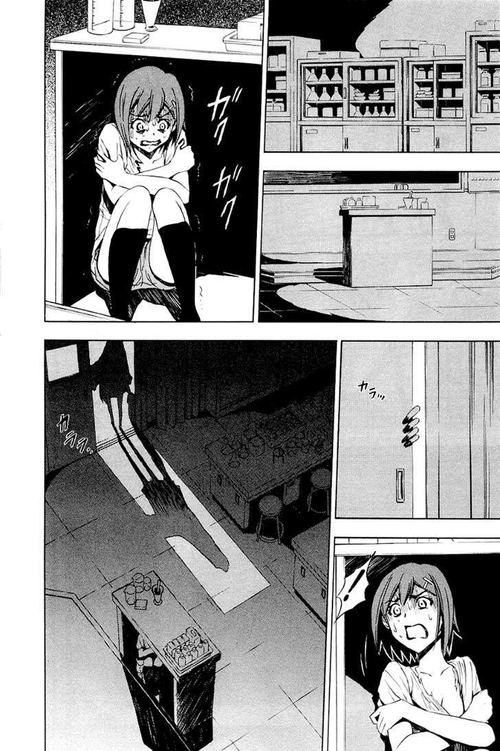 Ibitsu Chapter 6 - halaman 10