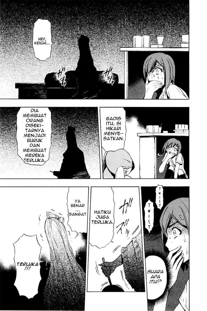 Ibitsu Chapter 6 - halaman 13