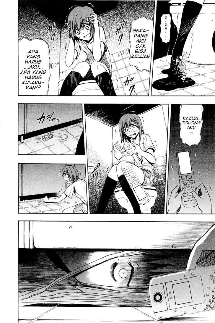 Ibitsu Chapter 6 - halaman 16