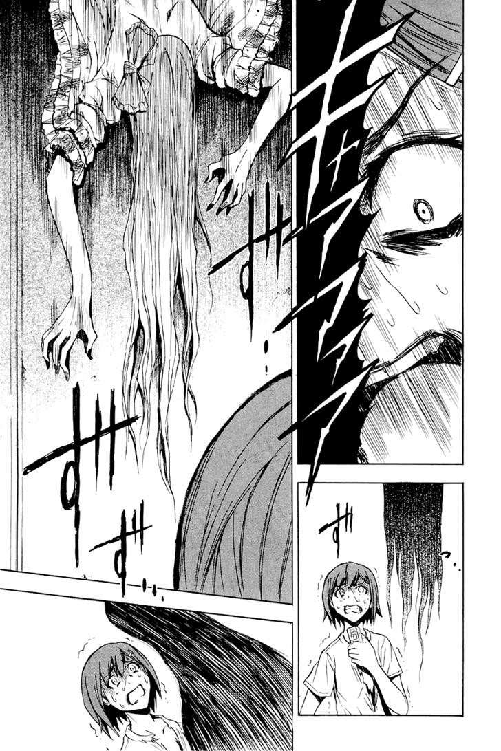 Ibitsu Chapter 6 - halaman 17
