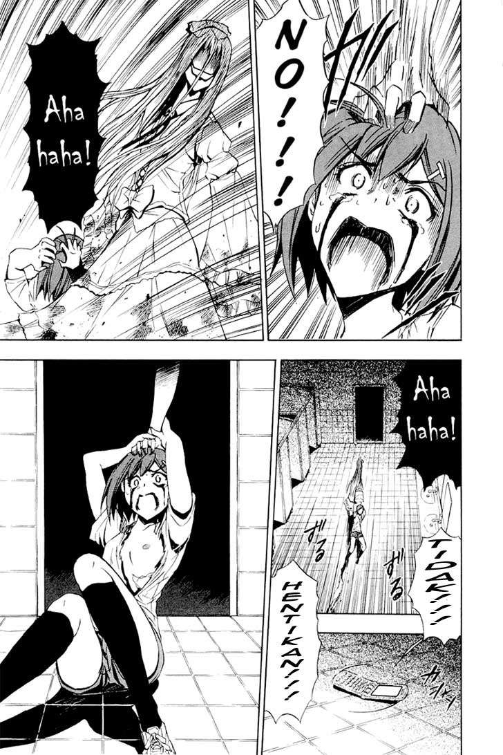Ibitsu Chapter 6 - halaman 21