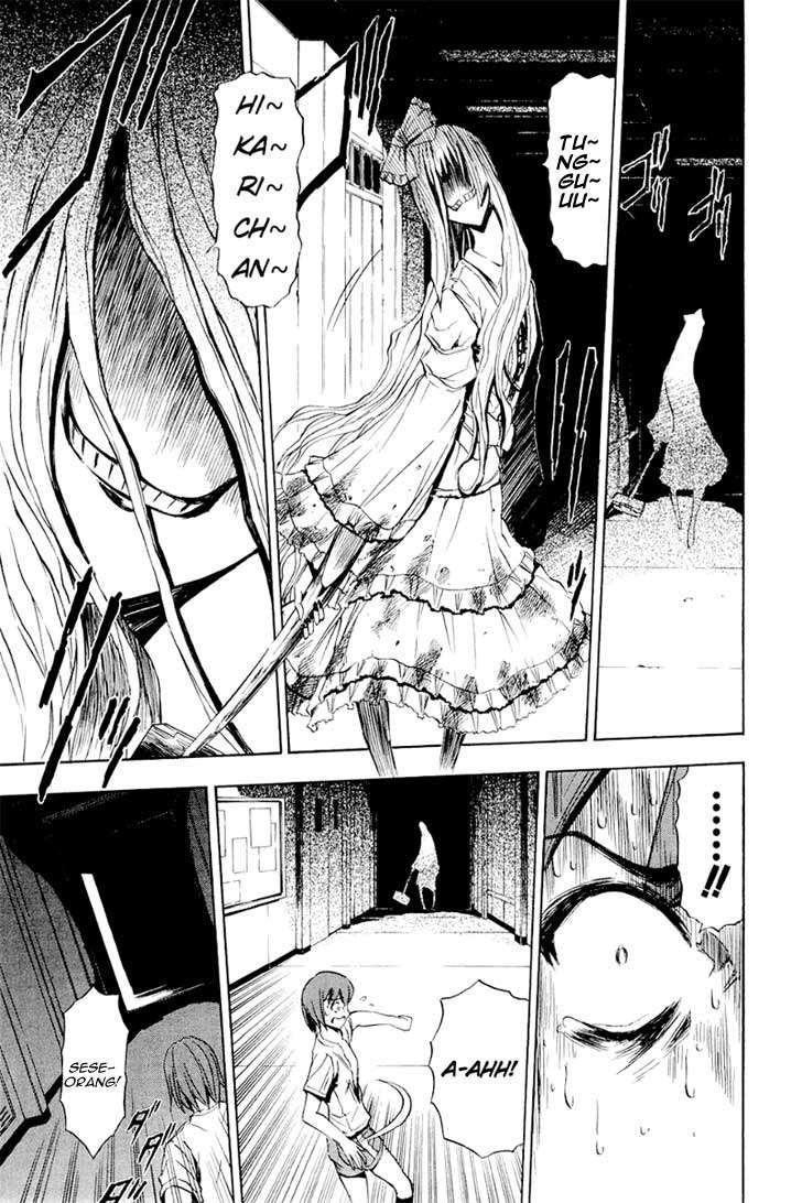 Ibitsu Chapter 6 - halaman 6