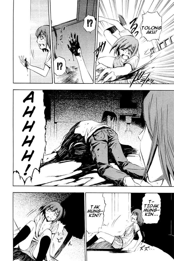 Ibitsu Chapter 6 - halaman 7