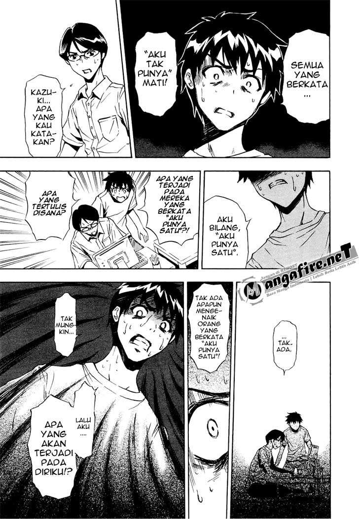 Ibitsu Chapter 7 - halaman 13
