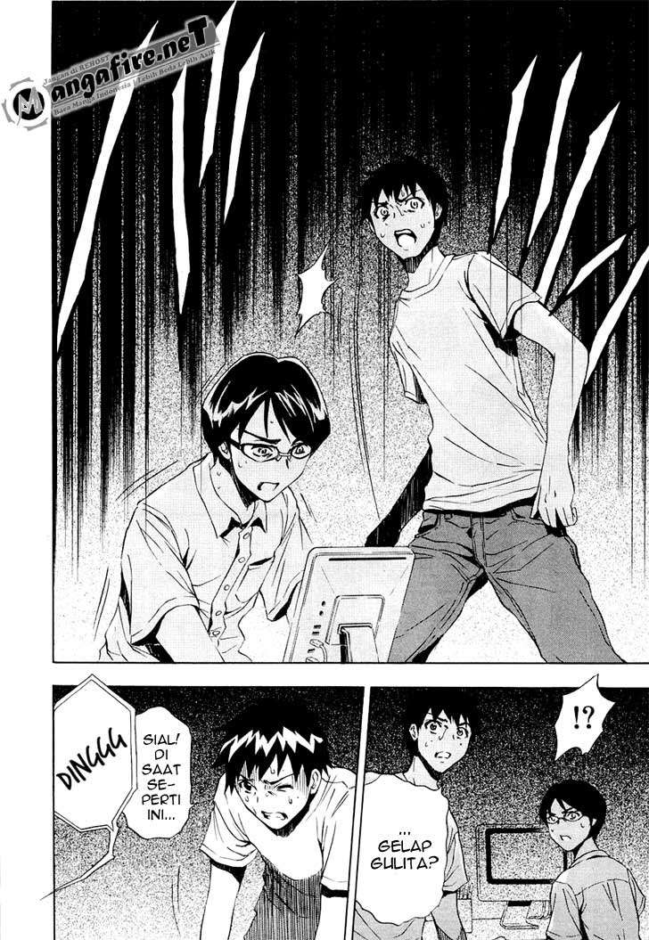 Ibitsu Chapter 7 - halaman 14