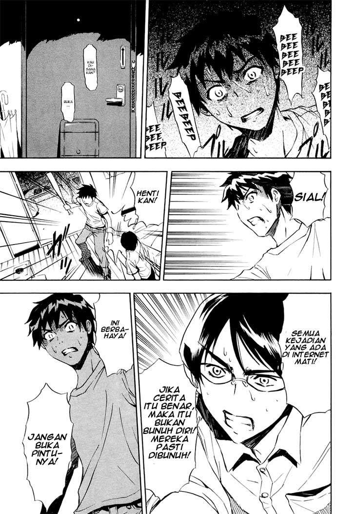 Ibitsu Chapter 7 - halaman 19