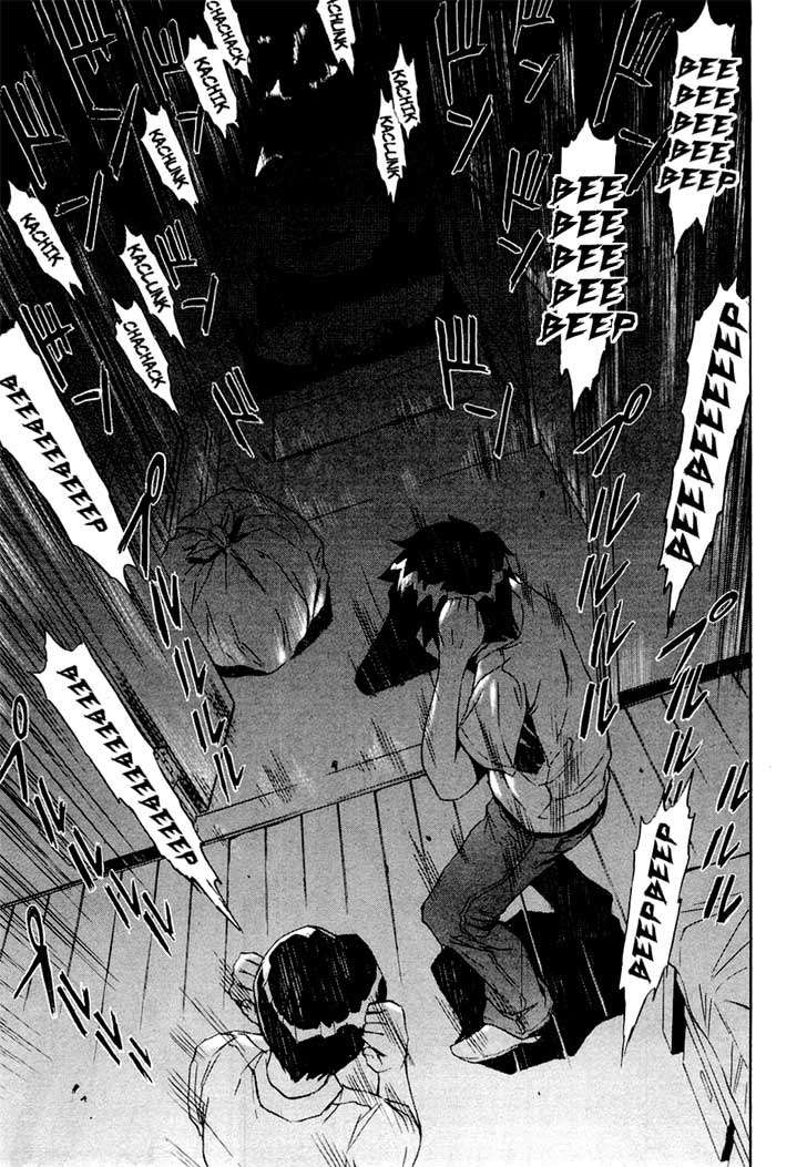 Ibitsu Chapter 7 - halaman 21