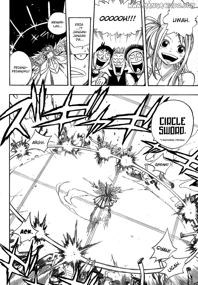 Ibitsu Chapter 1 - halaman 13