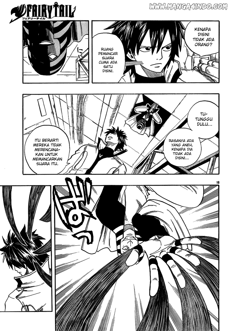 Ibitsu Chapter 1 - halaman 20