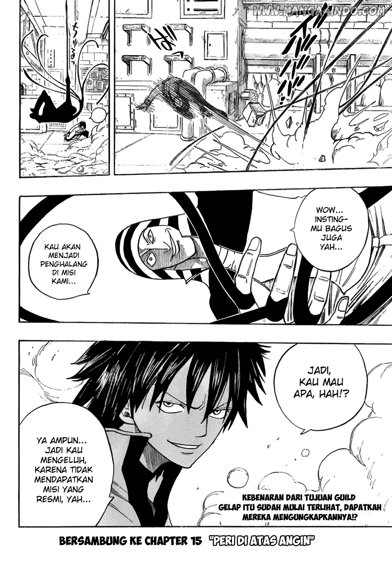 Ibitsu Chapter 1 - halaman 21