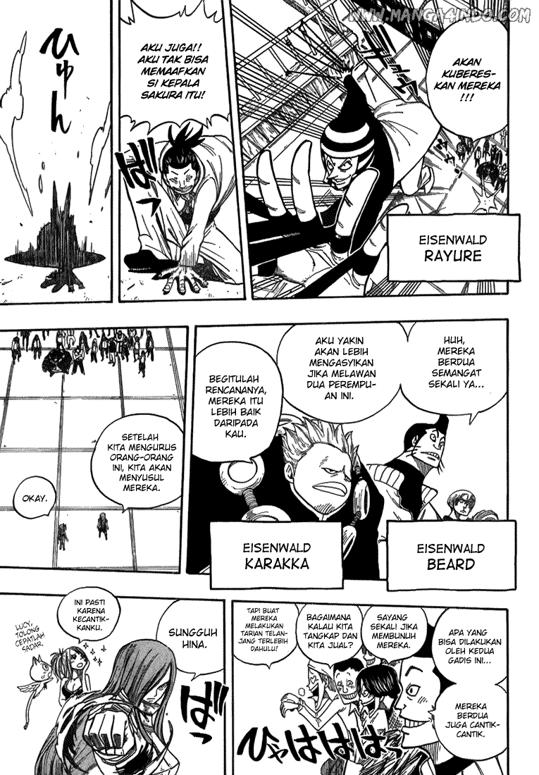 Ibitsu Chapter 1 - halaman 6