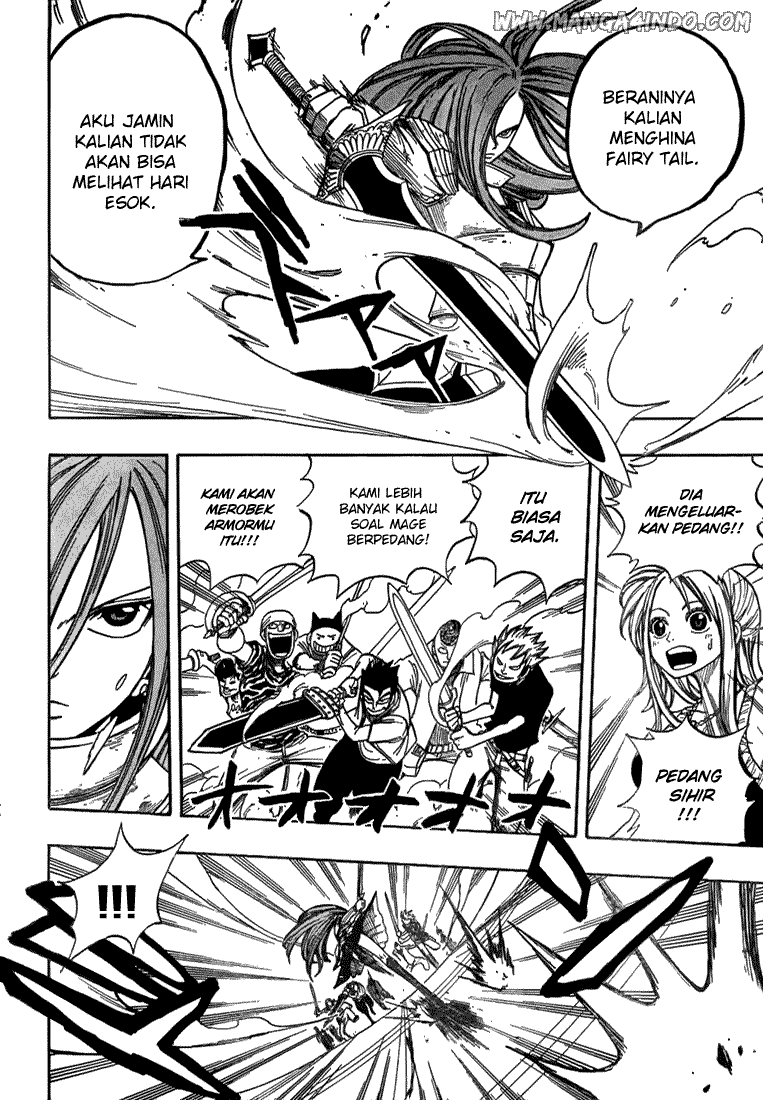 Ibitsu Chapter 1 - halaman 7