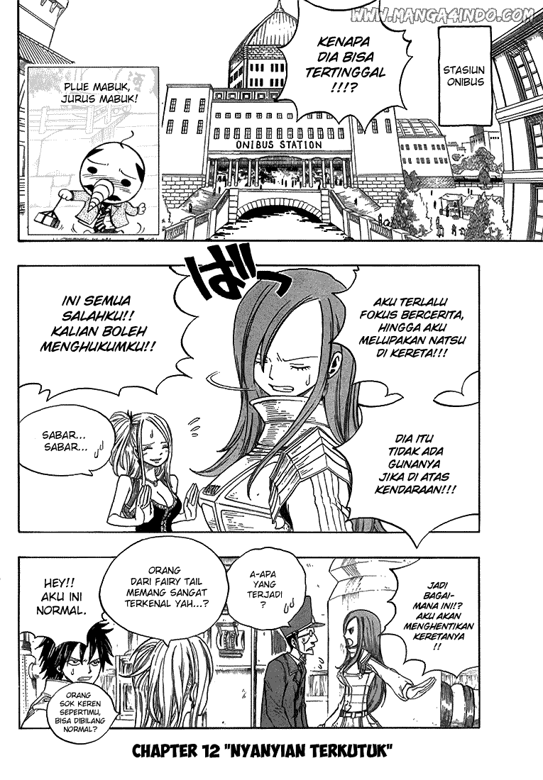 Ibitsu Chapter 11 - halaman 3