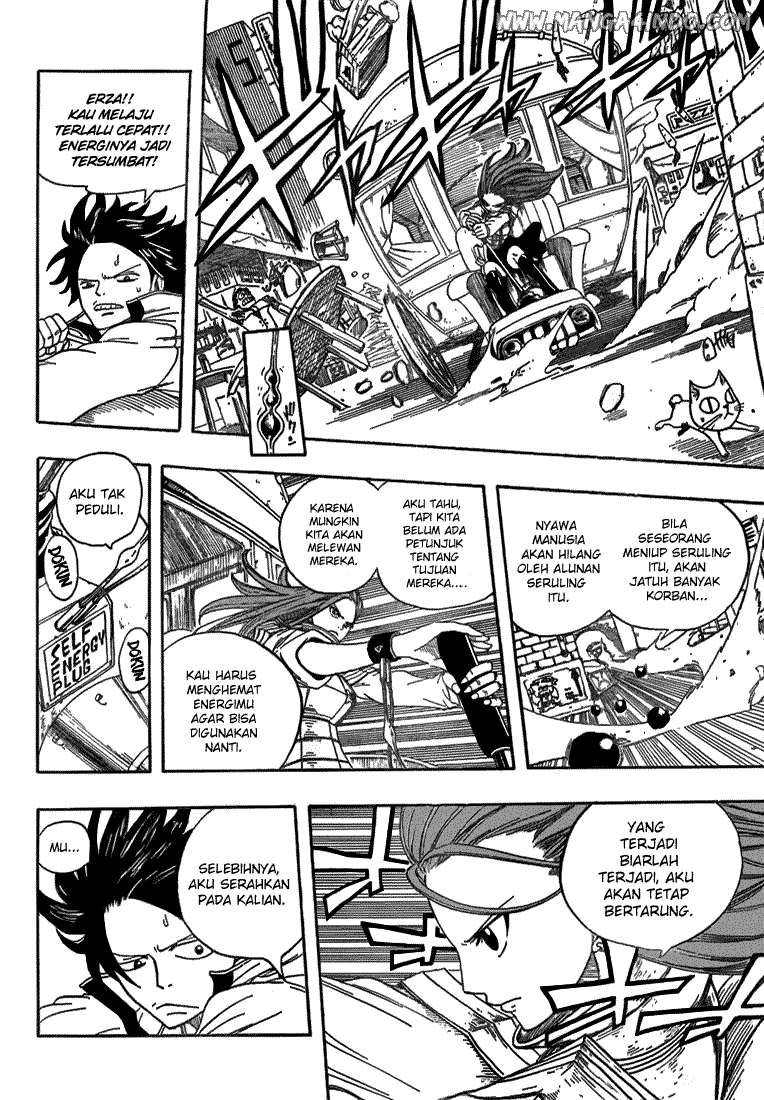 Ibitsu Chapter 12 - halaman 7