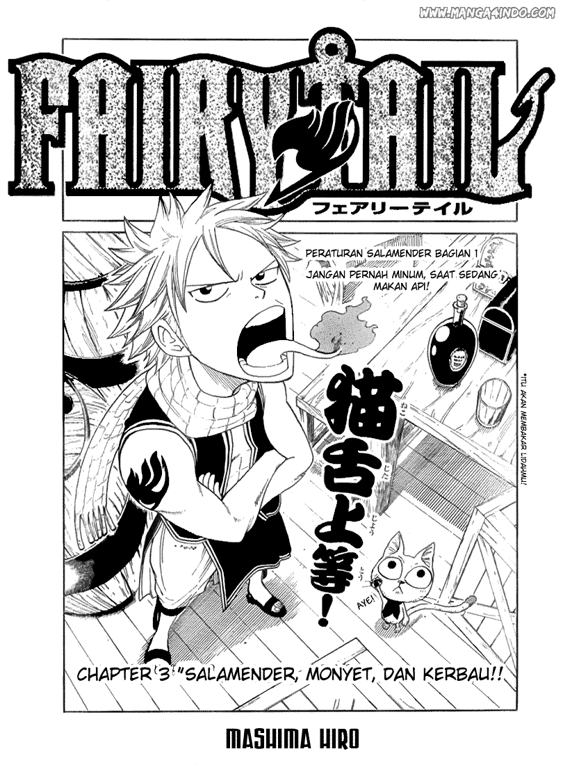 Ibitsu Chapter 2 - halaman 4