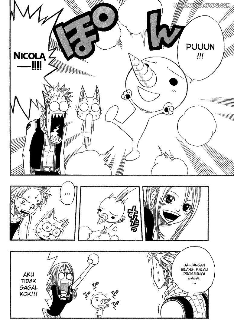 Ibitsu Chapter 3 - halaman 11