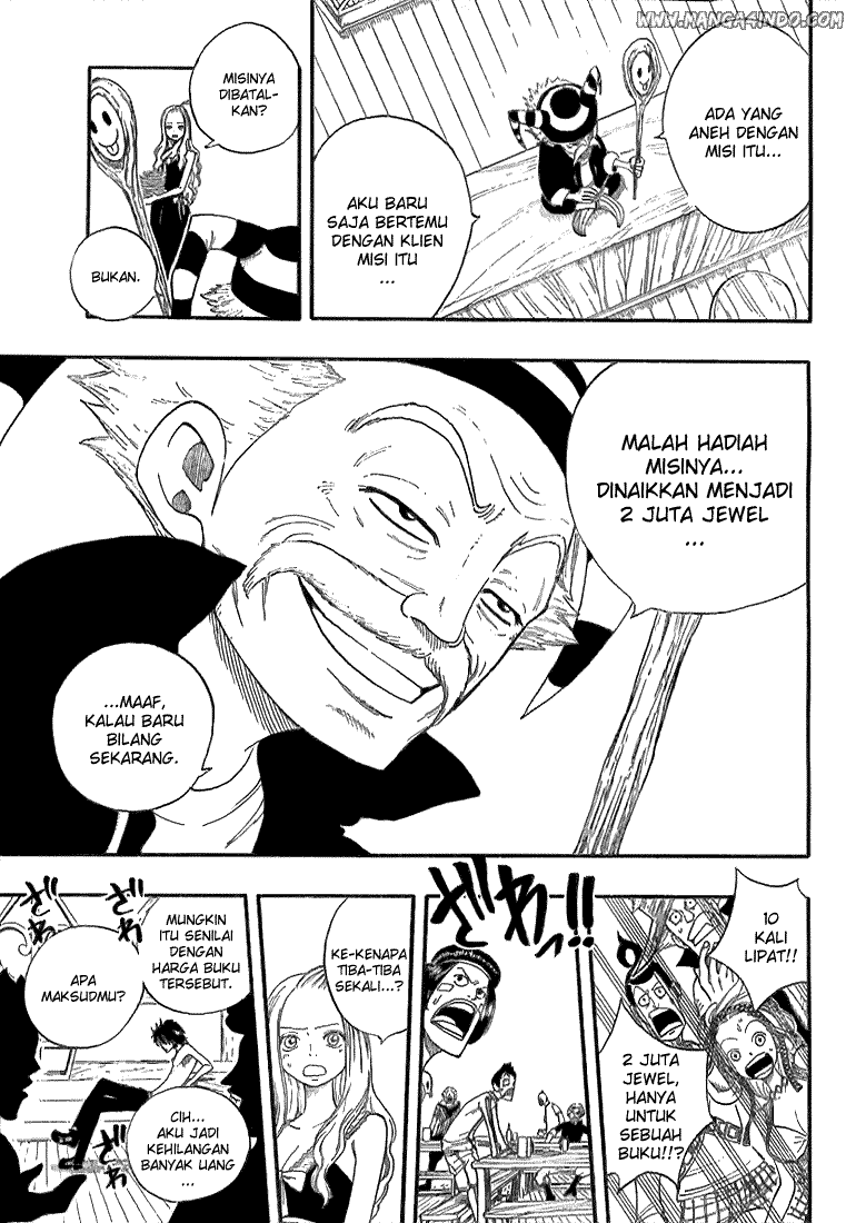 Ibitsu Chapter 3 - halaman 20