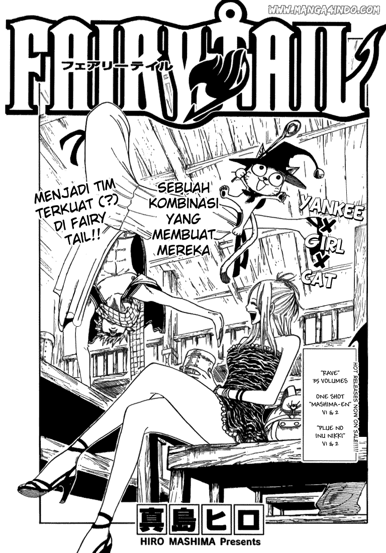 Ibitsu Chapter 4 - halaman 1