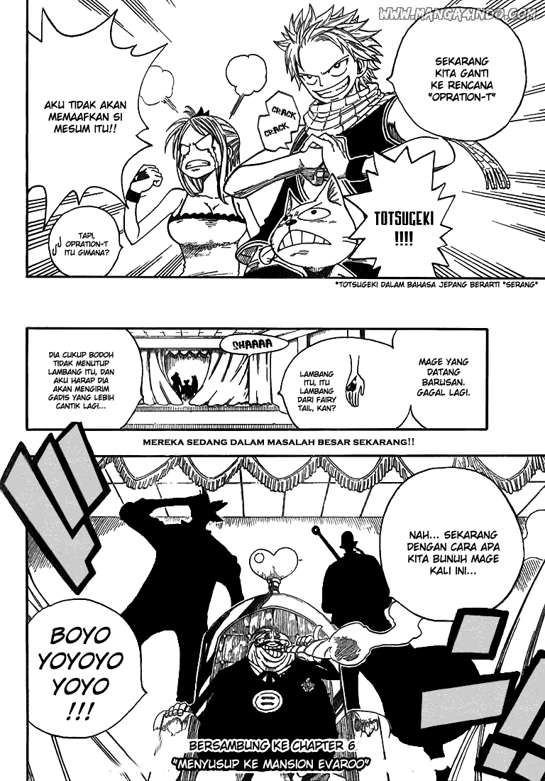 Ibitsu Chapter 4 - halaman 21