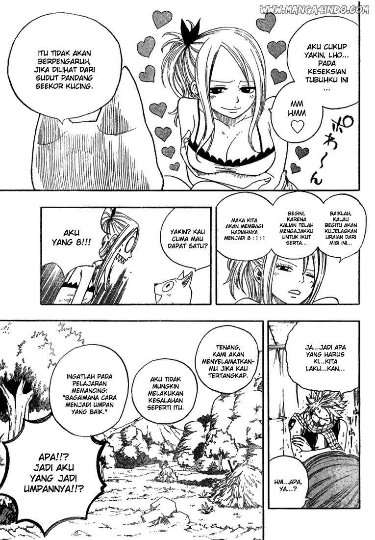 Ibitsu Chapter 4 - halaman 4