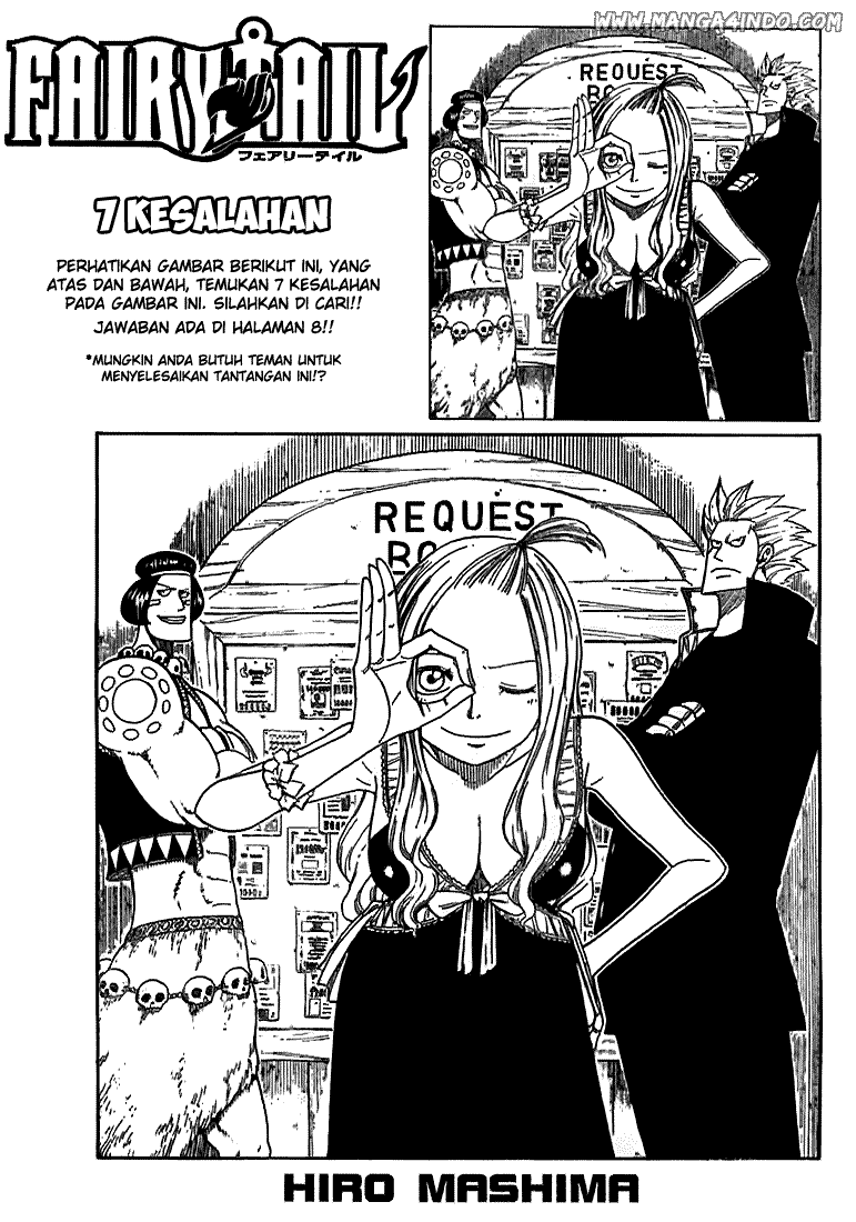 Ibitsu Chapter 6 - halaman 1