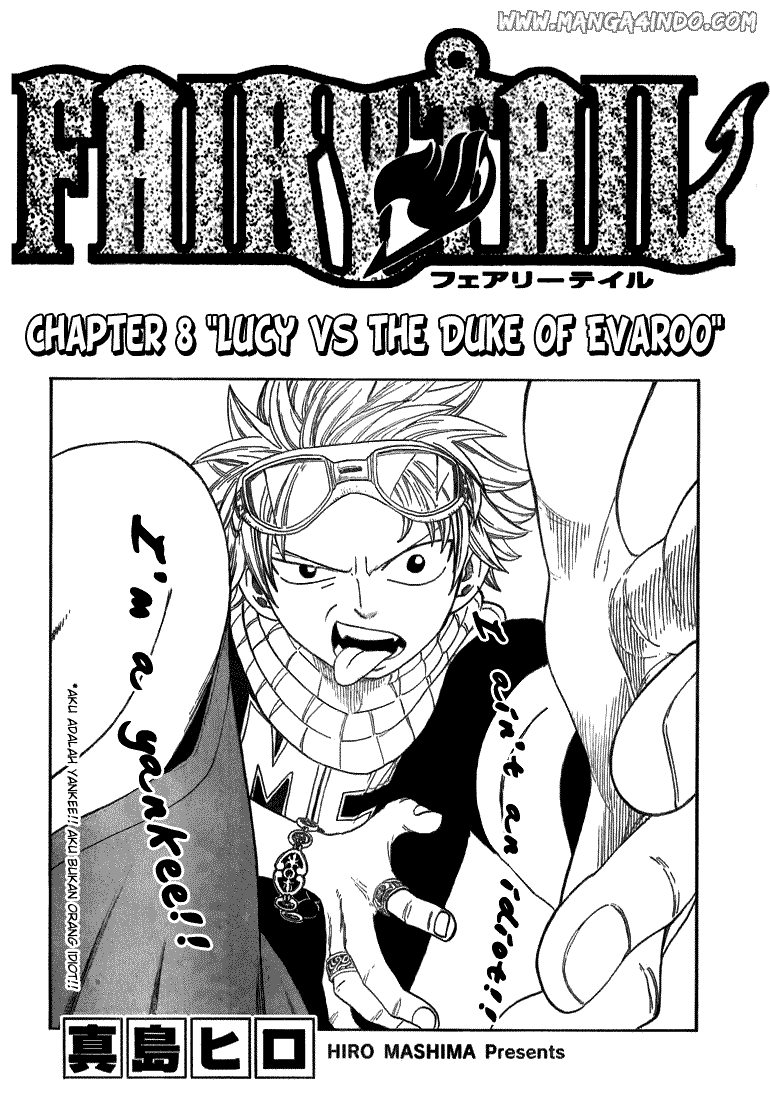 Ibitsu Chapter 7 - halaman 1