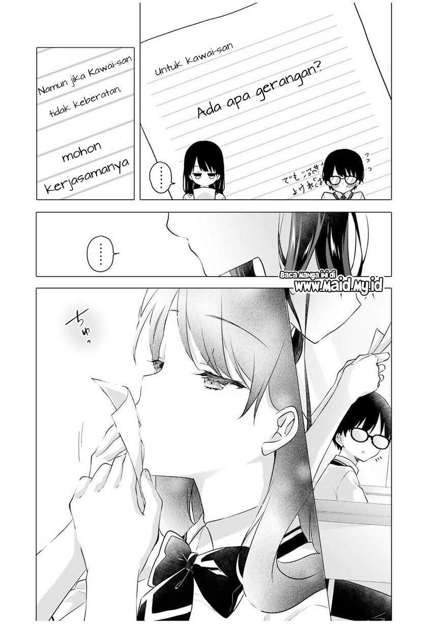 Ice Cream Kanojo Chapter 1 - halaman 12